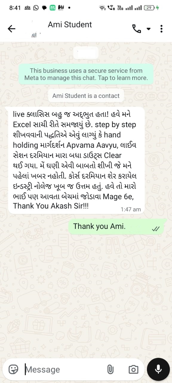 Ami WhatsApp Feedback